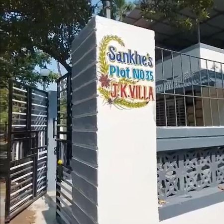 J K Villa Arnālapāda エクステリア 写真