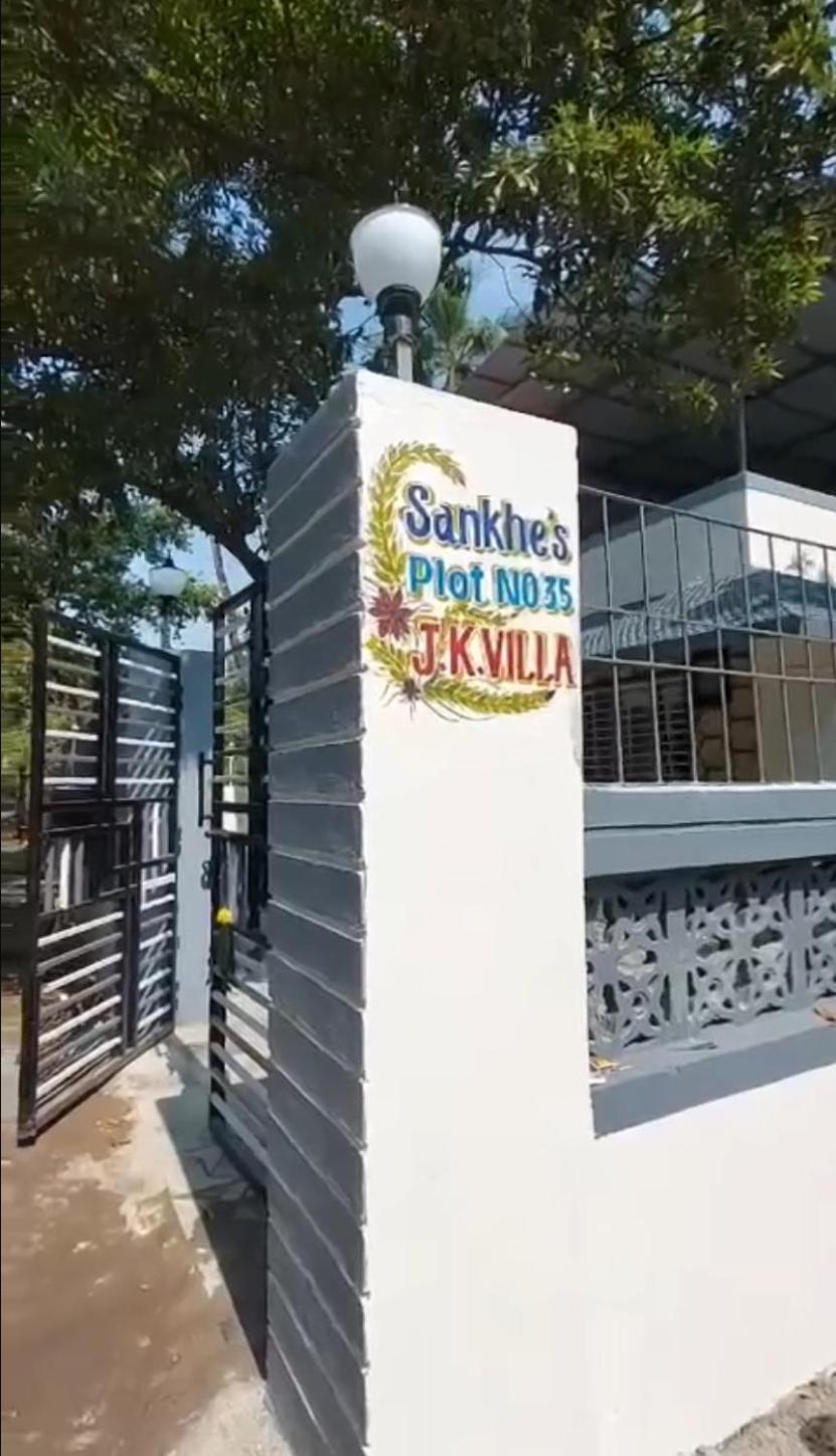 J K Villa Arnālapāda エクステリア 写真